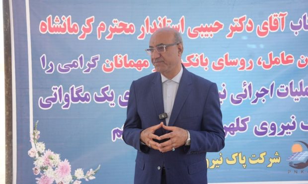 استاندار کرمانشاه: جبران ناترازی ۱۵۰ تا ۲۰۰ مگاواتی استان در دستور کار است استاندار کرمانشاه: جبران ناترازی ۱۵۰ تا ۲۰۰ مگاواتی استان در دستور کار است