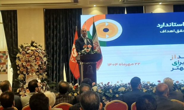 توسعه پایدار بدون استاندارد و اعتماد امکان‌پذیر نیست