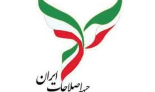 بیانیه جبهه اصلاحات استان کرمانشاه در خصوص انحلال شورای شهر