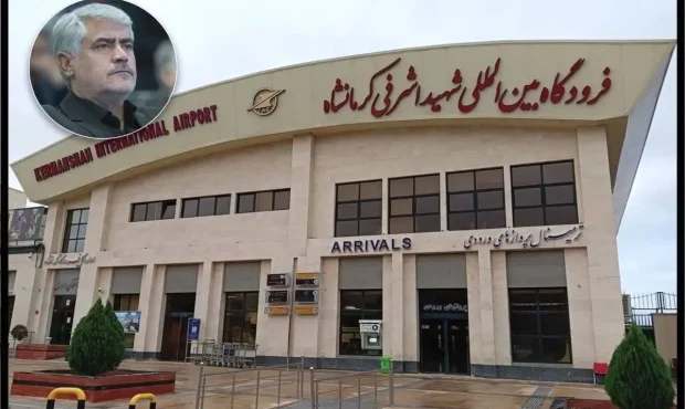 پروازهای حج عمره از ۲۴ مهر در فرودگاه کرمانشاه آغاز شد