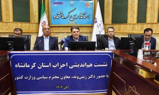 تقویت نقش احزاب در انتخابات و ضرورت وفاق ملی از محورهای اصلی برنامه‌های وزارت کشور است