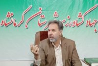 قبل از هرگونه تغییرکاربری در اراضی کشاورزی حتماً به مراکز جهاد کشاورزی مراجعه کنید قبل از هرگونه تغییرکاربری در اراضی کشاورزی حتماً به مراکز جهاد کشاورزی مراجعه کنید