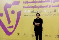 «آبی دور» روایتی روانشناختی از زندگی یک بیمار دوقطبی و درگیری ذهنی اوست / تماشاگر ستون اصلی تئاتر است «آبی دور» روایتی روانشناختی از زندگی یک بیمار دوقطبی و درگیری ذهنی اوست / تماشاگر ستون اصلی تئاتر است