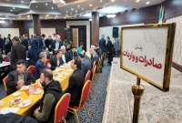 صنعتگران کرمانشاه از وزات صمت و مجلس چه می‌خواستند؟