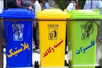 معاون استاندار کرمانشاه: اجرای موفق طرح تفکیک پسماند از مبدا نیازمند مشارکت مردم است