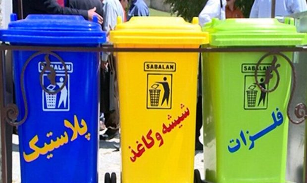 معاون استاندار کرمانشاه: اجرای موفق طرح تفکیک پسماند از مبدا نیازمند مشارکت مردم است معاون استاندار کرمانشاه: اجرای موفق طرح تفکیک پسماند از مبدا نیازمند مشارکت مردم است