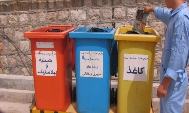 شهرداری کرمانشاه باید طرح تفکیک زباله از مبدا را سریعتر عملیاتی کند شهرداری کرمانشاه باید طرح تفکیک زباله از مبدا را سریعتر عملیاتی کند