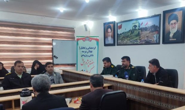 جانشین سپاه کرمانشاه: اقتدار علمی، محور بازدارندگی و پیشرفت جمهوری اسلامی است جانشین سپاه کرمانشاه: اقتدار علمی، محور بازدارندگی و پیشرفت جمهوری اسلامی است