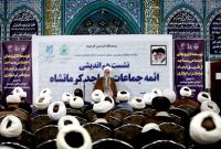 امام جمعه کرمانشاه: قرارگاه مساجد تجربه‌ای کم‌سابقه برای محوریت مساجد است