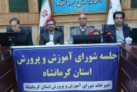 استاندار: مدارس نمونه دولتی در همه شهرستان های استان کرمانشاه ساخته شود