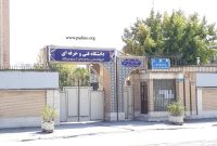 دانشگاه ملی مهارت کرمانشاه/ پیشران توسعه مهارتمحور و اشتغال پایدار دانشگاه ملی مهارت کرمانشاه/ پیشران توسعه مهارتمحور و اشتغال پایدار