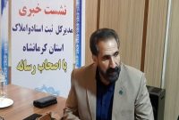 افزایش بیرویه سردفتران، آینده سردفتری را تهدید میکند افزایش بیرویه سردفتران، آینده سردفتری را تهدید میکند