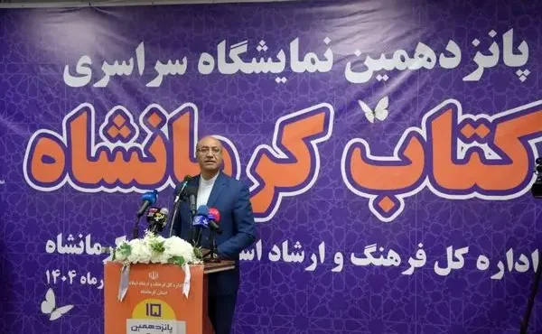 استاندار کرمانشاه فرهنگ را موتور پیشبرنده توسعه استان دانست استاندار کرمانشاه فرهنگ را موتور پیشبرنده توسعه استان دانست