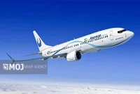 مدیرکل میراث فرهنگی کرمانشاه از پیگیری راهاندازی پرواز کرمانشاه–سلیمانیه خبر داد مدیرکل میراث فرهنگی کرمانشاه از پیگیری راهاندازی پرواز کرمانشاه–سلیمانیه خبر داد