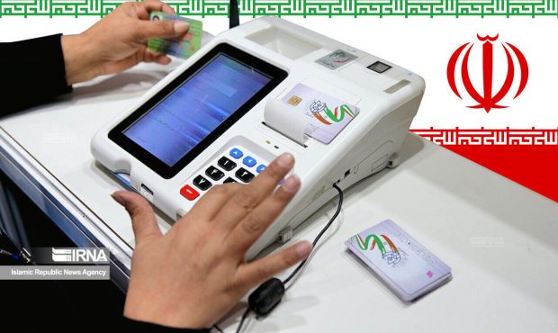 ۷۱ داوطلب انتخابات شورای شهر در استان کرمانشاه ثبتنام کردند ۷۱ داوطلب انتخابات شورای شهر در استان کرمانشاه ثبتنام کردند