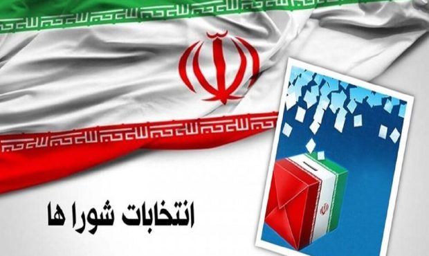 ۲۶۸ داوطلب برای انتخابات شورای شهر در کرمانشاه ثبت نام کردند ۲۶۸ داوطلب برای انتخابات شورای شهر در کرمانشاه ثبت نام کردند