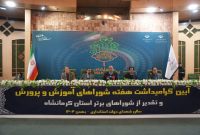 آموزش و پرورش به اولویت نخست دولت چهاردهم تبدیل شده است