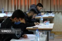 امتحانات دانشگاه‌های کرمانشاه به تعویق افتاد