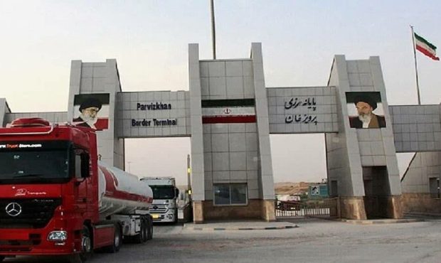 امنیت کالایی ایران و نقشی که کرمانشاه میتواند ایفا کند امنیت کالایی ایران و نقشی که کرمانشاه میتواند ایفا کند