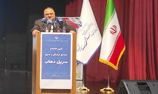 افتتاح مجتمع فرهنگیهنری سرپلذهاب پس از ۱۲ سال انتظار افتتاح مجتمع فرهنگیهنری سرپلذهاب پس از ۱۲ سال انتظار