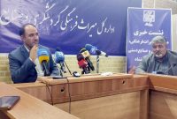 ۴ اثر طبیعی کرمانشاه ثبت ملی شد