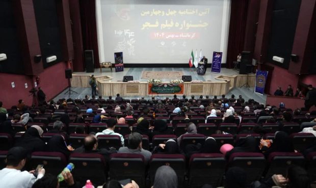 کرمانشاه در مسیر تبدیلشدن به قطب سینمایی کشور کرمانشاه در مسیر تبدیلشدن به قطب سینمایی کشور