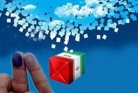 ثبت‌نام ۷۸۷ نفر در شوراهای روستایی کرمانشاه
