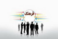 مشکلات فرهنگی ریشه مشکلات جامعه / نقدی بر عملکرد دستگاههای فرهنگی