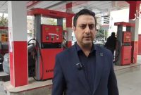رصد بیش از ۲۲۰ مرکز عرضه سوخت و ۳۱۰ مرکز عرضه مواد غذایی در طرح‌های عیدانه و رمضانه