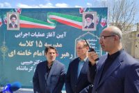 کلنگ مدرسه «امام خامنه‌ای» همزمان با اربعین رهبر شهید در کرمانشاه به زمین زده شد