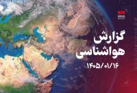 تداوم رگبارهای بهاری در کرمانشاه