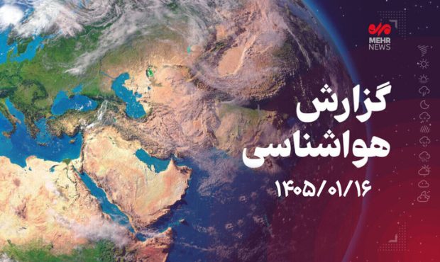 تداوم رگبارهای بهاری در کرمانشاه