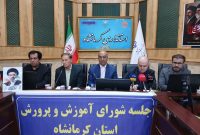 فرهنگیان در شرایط دشوار نیز پای آموزش و مردم ایستادند فرهنگیان در شرایط دشوار نیز پای آموزش و مردم ایستادند