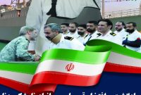  آیین استقبال از قهرمان و جانباز ناوشکن دنا