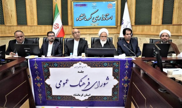 حفظ انسجام ملی در روزهای التهاب؛ روایت مدیریت فرهنگی و اجتماعی کرمانشاه در “جنگ رمضان”
