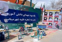 شهادت ۷ دانش‌آموز کرمانشاهی در حملات هوایی/مدارس با مدیریت فوری تخلیه شدند