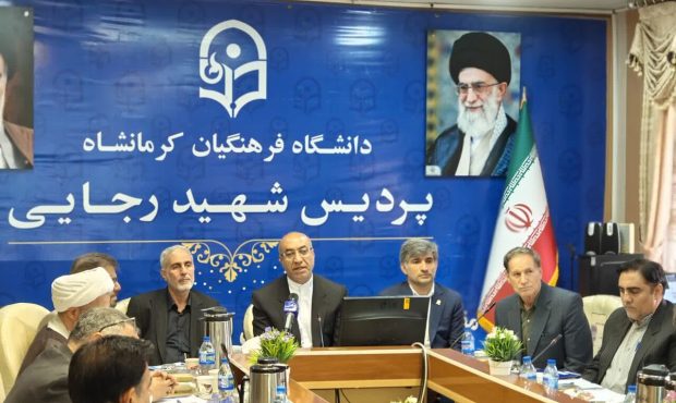 استاندار کرمانشاه: زمین احداث دانشگاه فرهنگیان حداکثر تا پایان اردیبهشت مشخص شود استاندار کرمانشاه: زمین احداث دانشگاه فرهنگیان حداکثر تا پایان اردیبهشت مشخص شود