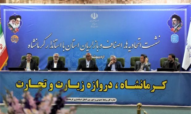 استاندار: هر تصمیمی در استان کرمانشاه باید با اولویت رضایتمندی مردم اتخاذ شود