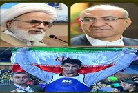 امام جمعه و استاندار کرمانشاه قهرمانی آرین سلیمی را تبریک گفتند