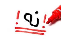 جرات ورزی