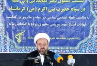 رسانهها در جهاد تبیین سهیم شوند؛ تأکید مسئول دفتر نمایندگی ولیفقیه در سپاه رسانهها در جهاد تبیین سهیم شوند؛ تأکید مسئول دفتر نمایندگی ولیفقیه در سپاه