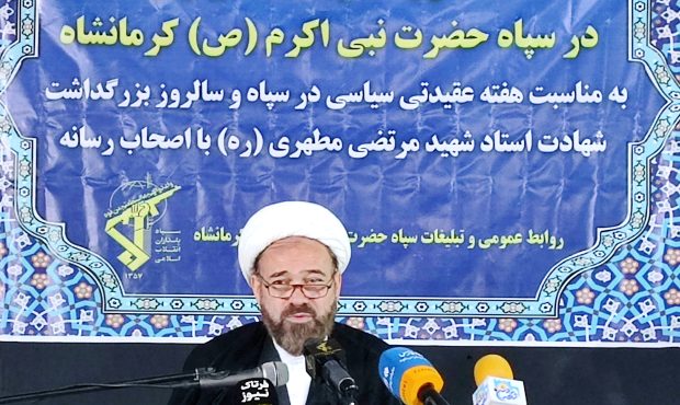 رسانهها در جهاد تبیین سهیم شوند؛ تأکید مسئول دفتر نمایندگی ولیفقیه در سپاه رسانهها در جهاد تبیین سهیم شوند؛ تأکید مسئول دفتر نمایندگی ولیفقیه در سپاه