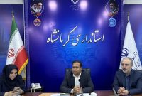 تأکید بر “مدیریت محلهمحور” بهعنوان راهبرد کلان فرهنگی و اجتماعی دولت / تسریع در تکمیل و نهاییسازی شوراهای محلات در کرمانشاه تأکید بر “مدیریت محلهمحور” بهعنوان راهبرد کلان فرهنگی و اجتماعی دولت / تسریع در تکمیل و نهاییسازی شوراهای محلات در کرمانشاه