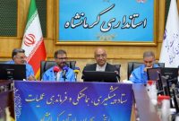 مدیریت بحران در کرمانشاه بر مدار پیشگیری و تابآوری؛ تعیینتکلیف خسارات و صیانت از منابع طبیعی در اولویت مدیریت بحران در کرمانشاه بر مدار پیشگیری و تابآوری؛ تعیینتکلیف خسارات و صیانت از منابع طبیعی در اولویت