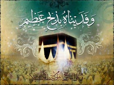 ذبح ثنویت در مذبح صمدیت؛ تبلور عقل مصفا بر بقایای جهل مرکب ذبح ثنویت در مذبح صمدیت؛ تبلور عقل مصفا بر بقایای جهل مرکب
