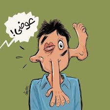 این نگاه خیلی معنا داشت این نگاه خیلی معنا داشت