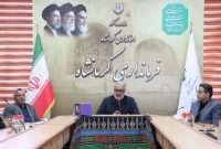 فرماندار کرمانشاه: دهیاران در مواجهه با حوادث نقشآفرینی به موقعی داشته باشند فرماندار کرمانشاه: دهیاران در مواجهه با حوادث نقشآفرینی به موقعی داشته باشند