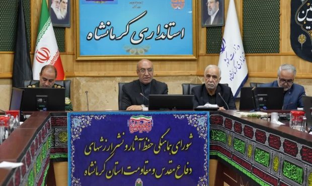 استاندار: باغموزه دفاع مقدس باید در شأن ایثارگریهای مردم کرمانشاه باشد استاندار: باغموزه دفاع مقدس باید در شأن ایثارگریهای مردم کرمانشاه باشد