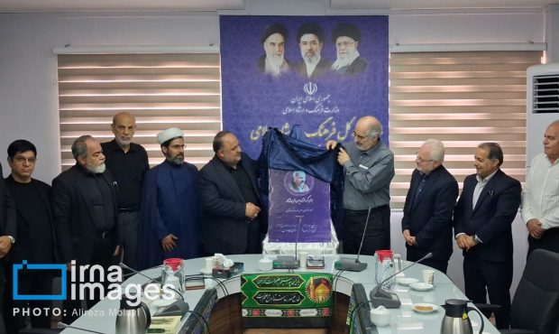 صفحه اختصاصی استاد بهزاد کرمانشاهی در تارنمای اداره فرهنگ و ارشاد اسلامی رونمایی شد صفحه اختصاصی استاد بهزاد کرمانشاهی در تارنمای اداره فرهنگ و ارشاد اسلامی رونمایی شد