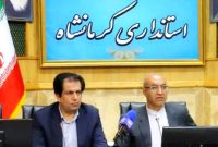 آغاز اجرای سامانه “فواد” در کرمانشاه؛ گامی نو برای شفافیت و نظارت هوشمند بر دستگاه‌های اجرایی
